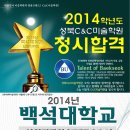 강북C&C미술학원