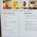 커피& 25카페 | 강화도 카페로 추천하는 임종호 커피에서 이음카드 25% 캐시백 받은 후기