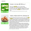 산골식품