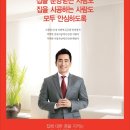 서정벨루스하임 이미지