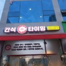 충북건어물 이미지