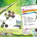 용매골 수영장 이미지