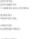 익숙함이 우리를 속일지라도.. 이미지