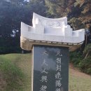 서천 이색조모 묘 이미지