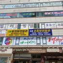 용인대 아이사랑 태권도장 이미지