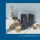 법무사사무소 방문객을 위한 웰컴키트, 직접 사용해보니 추천드려요