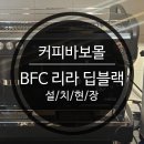 팔당로 이미지