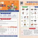 지도 전통시장 이미지
