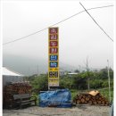 황골민박 이미지