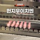 상하이 여행 맛집 헌지우이치엔 일월광센터점 추천! 원격 웨이팅으로 대기 없이 먹는 방법 정리