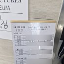 사직동 행정복지센터 주차장 이미지