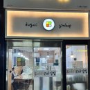 두야리꼬마김밥 이미지