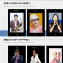 <b>제천</b> 예술인 축제 한마당 🎉 인수연 💕 초대합니다 💐 공연...