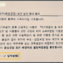 군대에서 허리골절(L1)압박골절로 국가유공자 등록 절차 이미지
