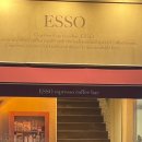ESSO(에쏘) 이미지