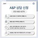 에이앤피
