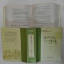 영주시립노인전문요양병원 이미지