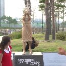 양주 평화의 소녀상 이미지