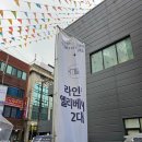 엄마애뜰 | 메트로시티 자산 데시앙 당첨과 부동산 전화 후기 및 아파트 카테고리 개설