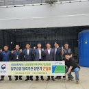연초농업협동조합 이미지