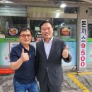 동편경로당 이미지