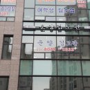운양 검도관 이미지