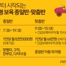 가명어린이집 이미지