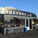 제주허브동산 이미지