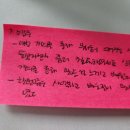 토브요양보호사교육원 이미지