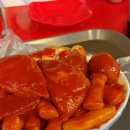 황순애신토불이떡볶이다산 | 다산맛집 황순애신토불이떡볶이 다산직영점 솔직후기 비추