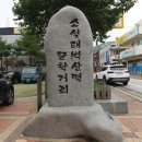 태백산맥길 이미지