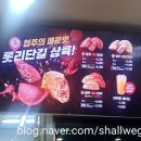 홈플러스㈜ 방학점 이미지