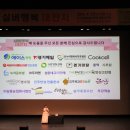 농업회사법인(주)온누리 이미지