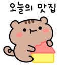에그타르트꽃케익 이미지