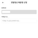 옵티마서울약국 네이버블로그