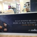 크로로카페