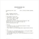최영은헤어