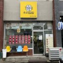 우리집밥 | 우리집밥 | 제주시청 맛집 가성비 좋은 한식 밥집 추천 솔직후기