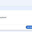 포항 스테이 호텔 이미지