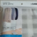 다이소만수3지구점