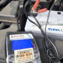 창원밧데리 이미지