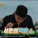 국수먹방 이미지
