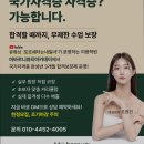 머바르니뷰티아카데미학원 네이버블로그