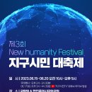 지구시민