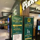 [수원 맛집] 피자몰 NC 수원터미널점 방문 후기 / 피자몰 주말메뉴 구성