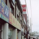 동훈서점 네이버블로그