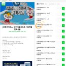 국립공원 캠핑 덕유대야영장 꿀잼코스 나봄리조트 무주트윈웨이브(feat.인공서핑&amp;실내수영장)