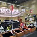 소함아쿠아