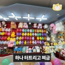코만도오락실사격장