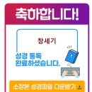 창세기서비스 이미지